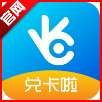 兑卡啦回收平台 v6.6.6安卓手机版