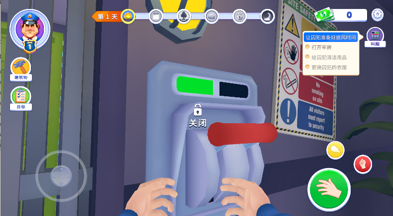 狱警模拟器手机版下载中文版破解版(Prison Guard Simulator)v1.0(2)