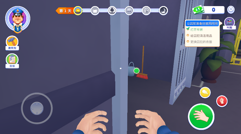狱警模拟器手机版下载中文版破解版(Prison Guard Simulator)v1.0(1)