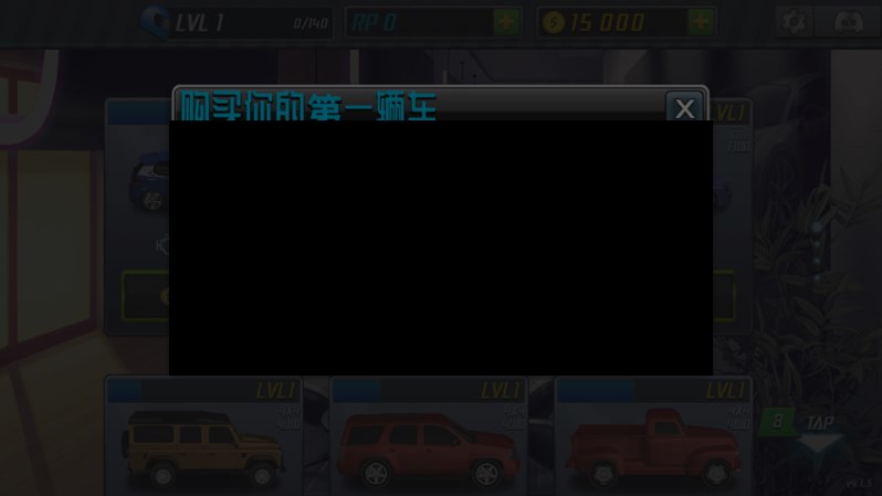 疯狂飙车无限金币版(Drag Racing)v4.3.8(2)