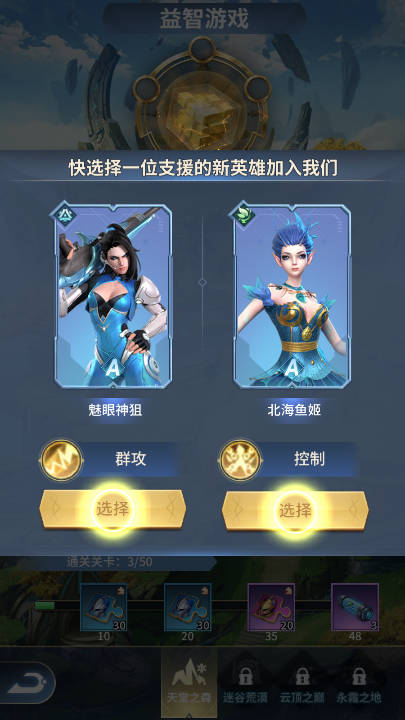 刀片战争MOD作弊菜单下载v1.0.74(2)