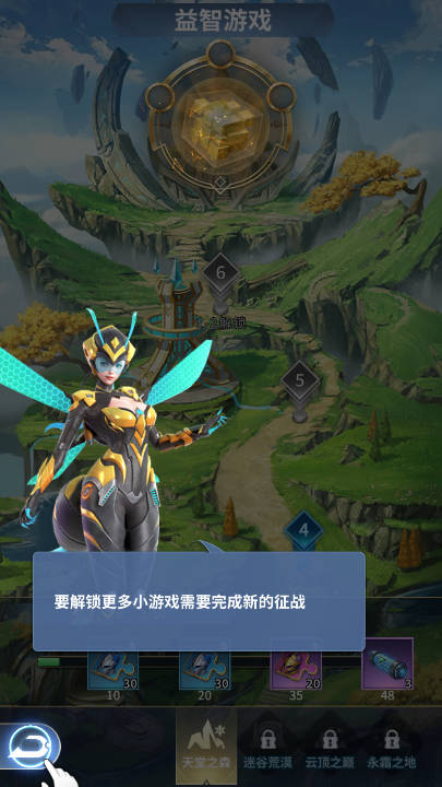 刀片战争MOD作弊菜单下载v1.0.74(4)