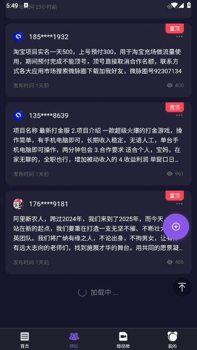海洋世界app最新版本v1.0.3(2)