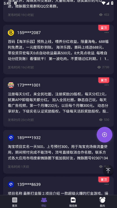 海洋世界app最新版本v1.0.3(1)