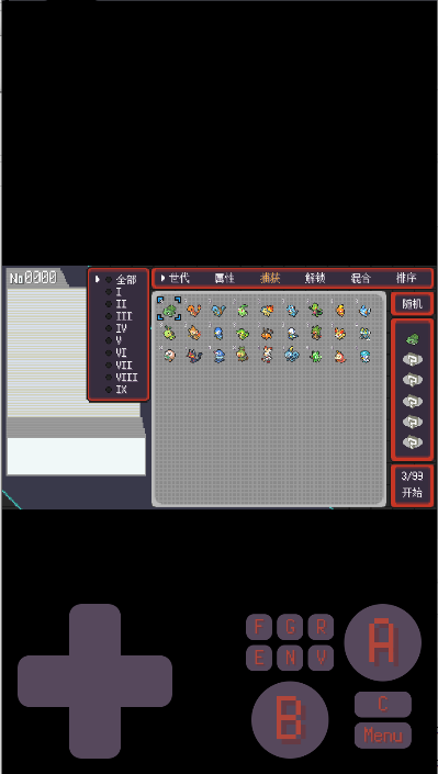 赛尔梦肉鸽游戏自制版v3.2.4 by???????(2)