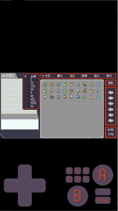 赛尔梦肉鸽游戏自制版v3.2.4 by???????(3)