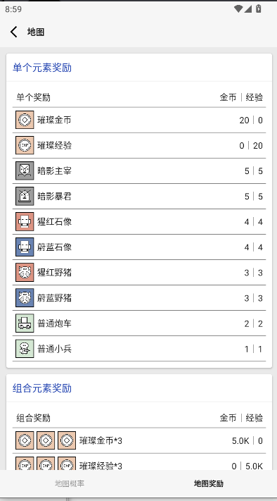 女娲捏人3游戏无限金币v1.2(3)