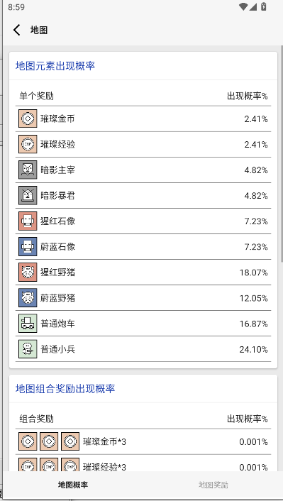 女娲捏人3游戏无限金币v1.2(2)