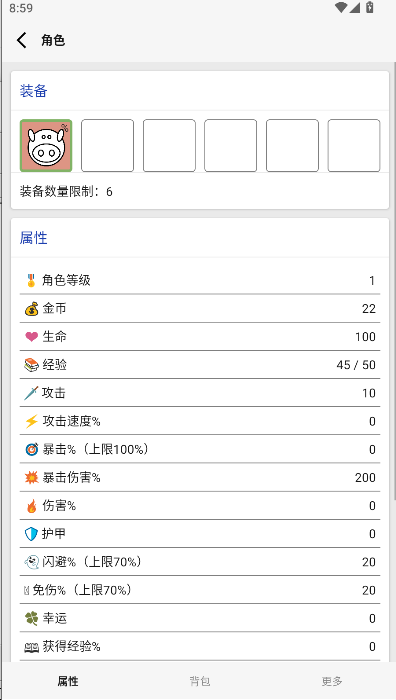 女娲捏人3游戏无限金币v1.2(4)