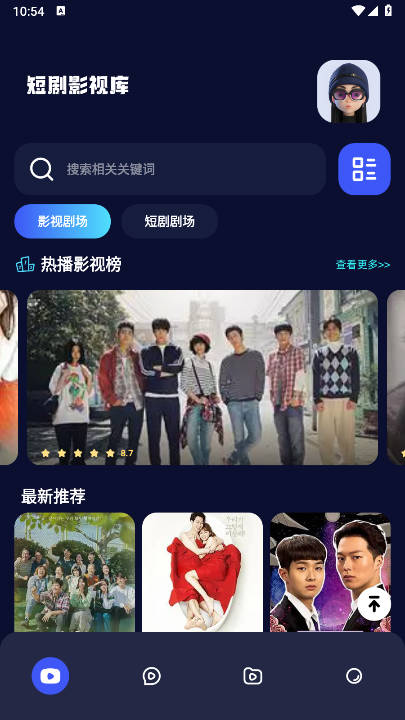 神之剧场短剧app最新版v1.1(1)