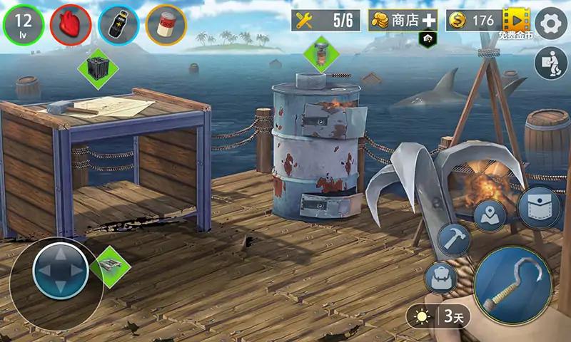 大海求生破解版免广告2026最新v1.08(3)