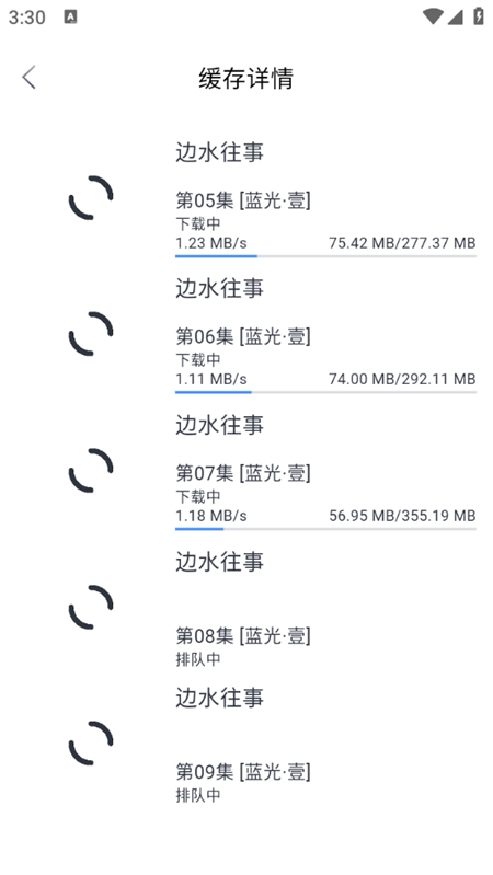 幕启映界软件v4.2.0(2)