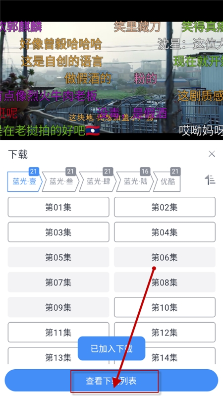 幕启映界软件v4.2.0(1)