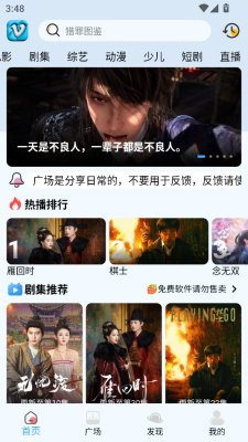 幕启映界软件v4.2.0(4)
