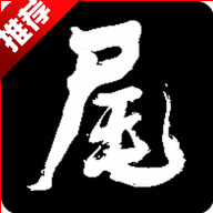 河尾事件手游正式版