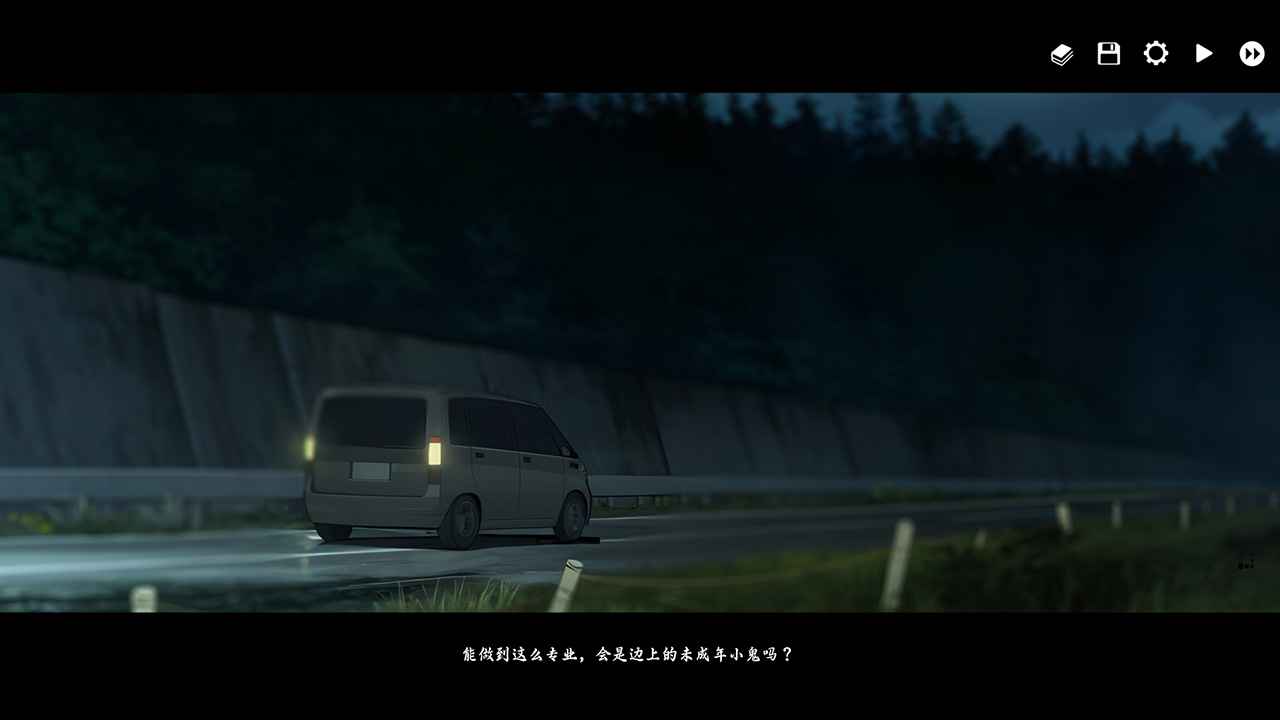 河尾事件手游正式版v1.0.0(3)