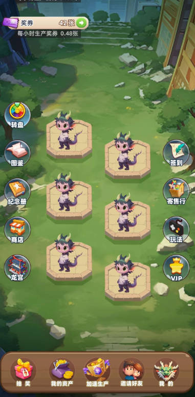 欢乐部落app最新版v1.0.0(2)