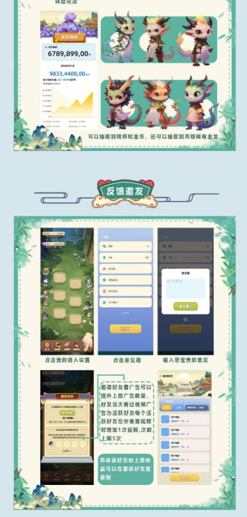 欢乐部落app最新版v1.0.0(4)