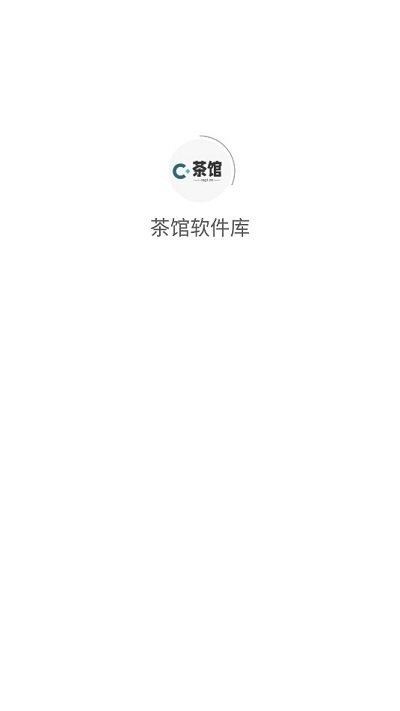 茶馆软件库APP最新版本v4.1.1(4)