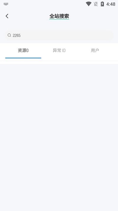 茶馆软件库APP最新版本v4.1.1(2)