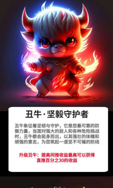 十二兽游戏正版v1.0.0(2)