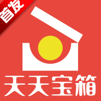天天宝箱首码平台 v1.1.1安卓最新版
