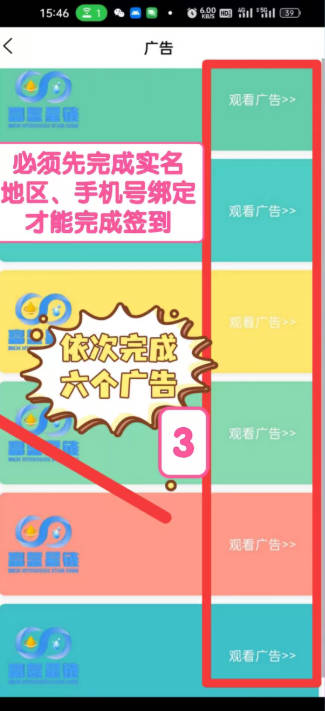 富氢星链app正版v4.1.2(1)