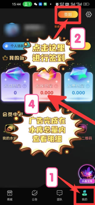 富氢星链app正版v4.1.2(2)