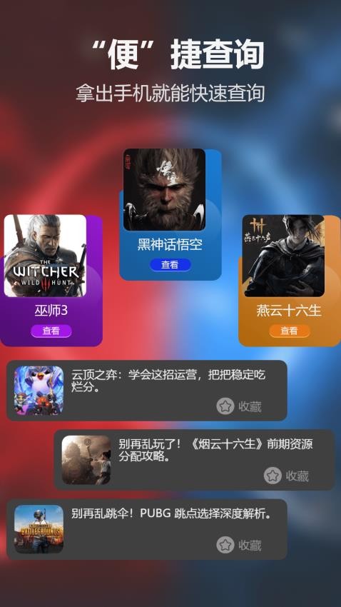 光环魔盒下载安装最新版本v1.5(3)