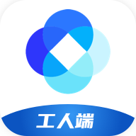 新薪通工人端安卓下载最新2025版