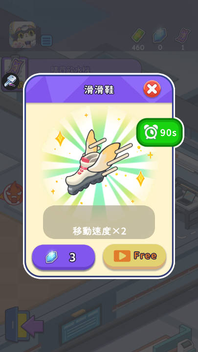 喵喵医院大亨无限钻石版v1.1.4(3)