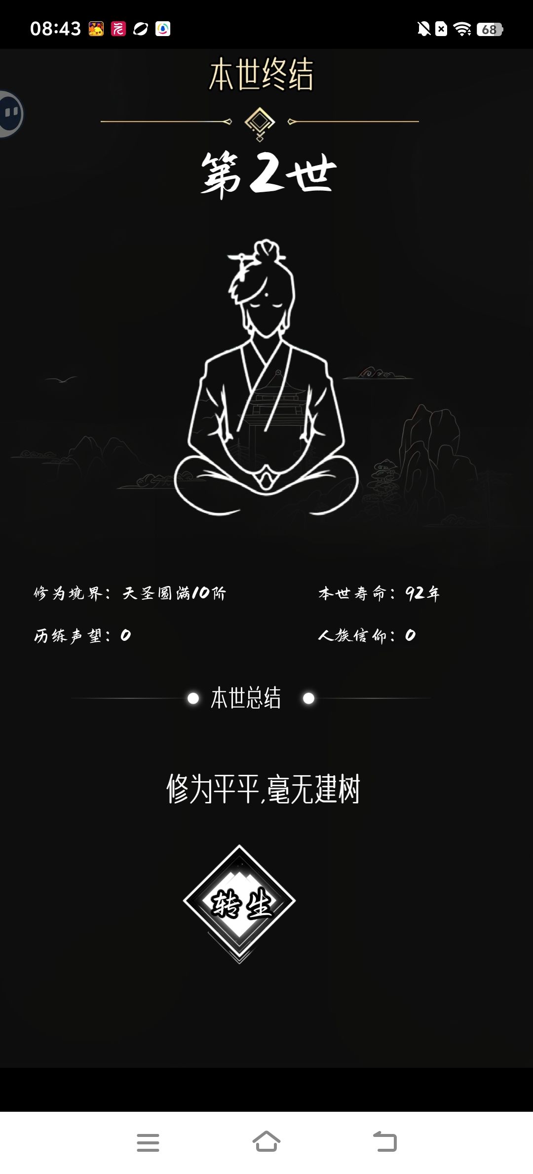 亘古垂钓无限垂钓点版v1.0.1.8(1)