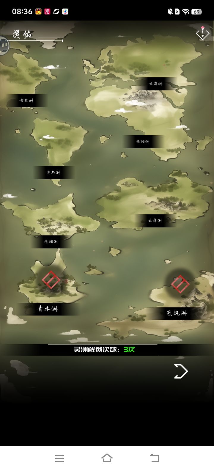 亘古垂钓无限垂钓点版v1.0.1.8(3)