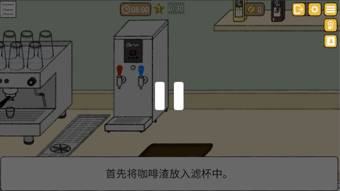 小咖啡馆的故事游戏中文版v2.7.1(2)