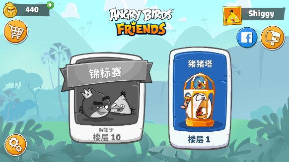 愤怒的小鸟朋友无限道具(AB Friends)v13.3.0(3)
