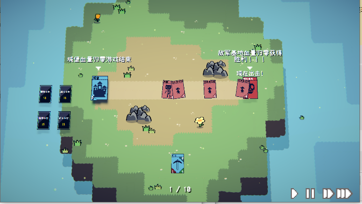 M木糖M卡牌战争自制游戏v0.1.0(3)