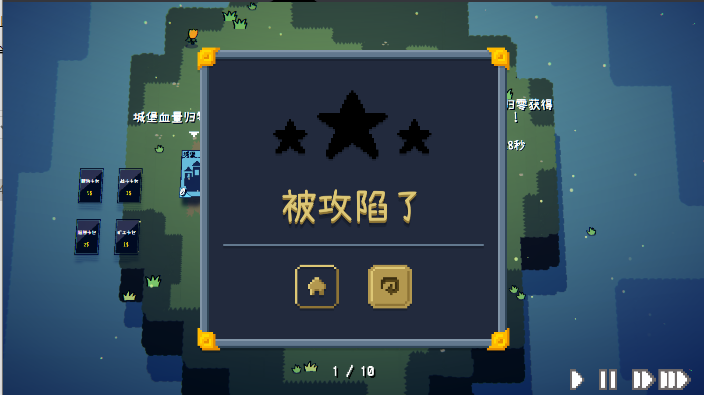 M木糖M卡牌战争自制游戏v0.1.0(2)