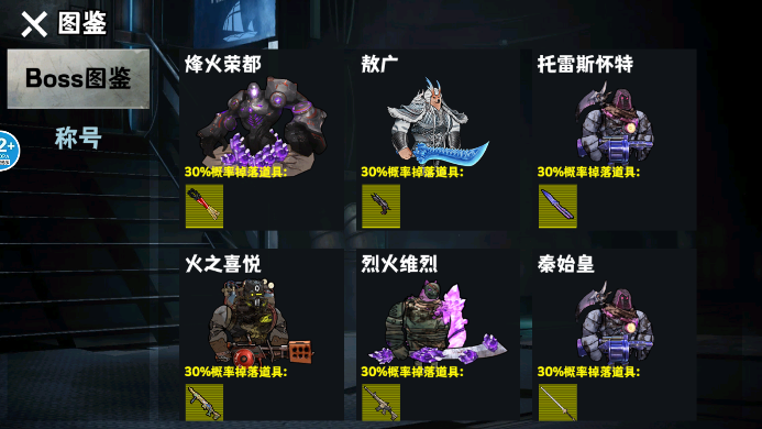 稿子升级吧游戏免广告获得奖励版v1.0(2)
