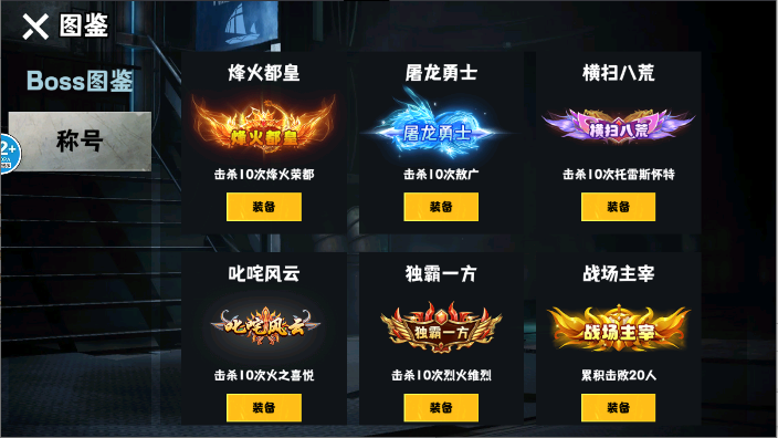 稿子升级吧游戏免广告获得奖励版v1.0(3)