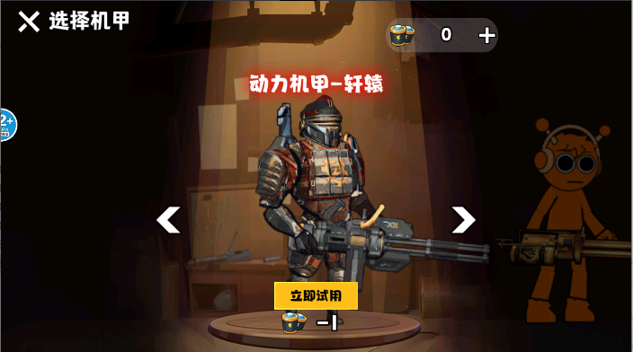 稿子升级吧游戏免广告获得奖励版v1.0(4)