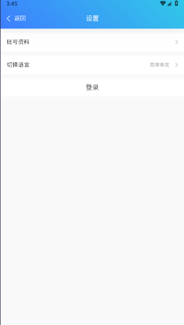 元星球漫画appv1.6.5(1)