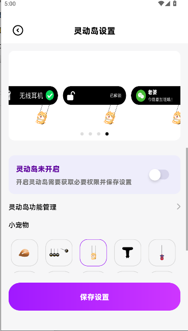 负一屏小组件软件2026最新v1.0.6(3)