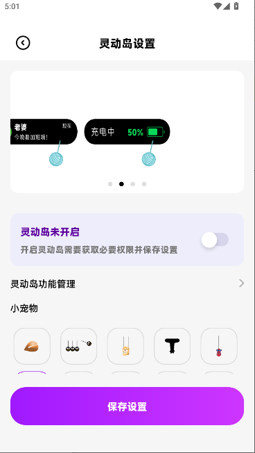 负一屏小组件软件2026最新v1.0.6(4)