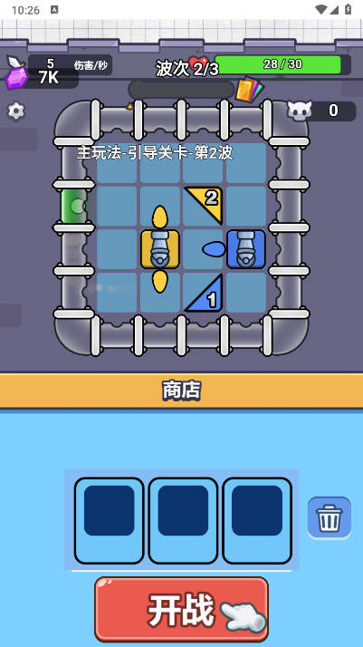 你跑得真快内置gm菜单免广告版v1.0(2)
