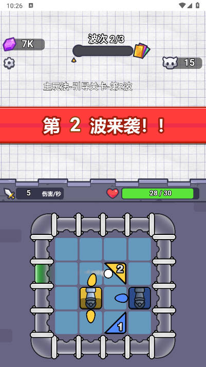 你跑得真快内置gm菜单免广告版v1.0(3)