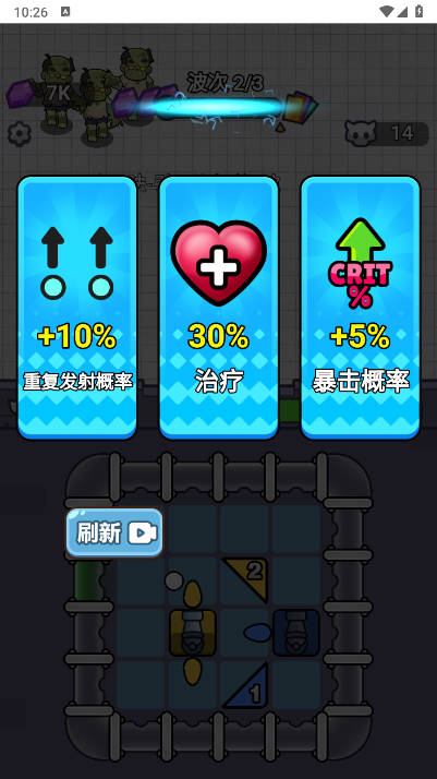 你跑得真快内置gm菜单免广告版v1.0(4)
