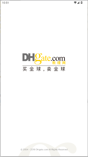敦煌网商户版下载官方v3.3.7(1)