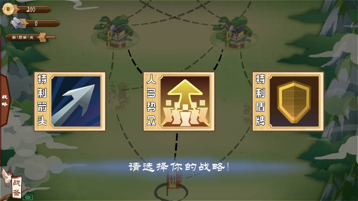 门客钺疆内置mod菜单版v0.1(4)