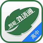 外语通高中版app最新版2025 v1.2.4官方手机版