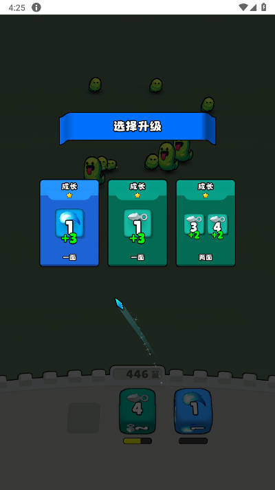 永不言弃的大师内购版免广告版v1.0(2)